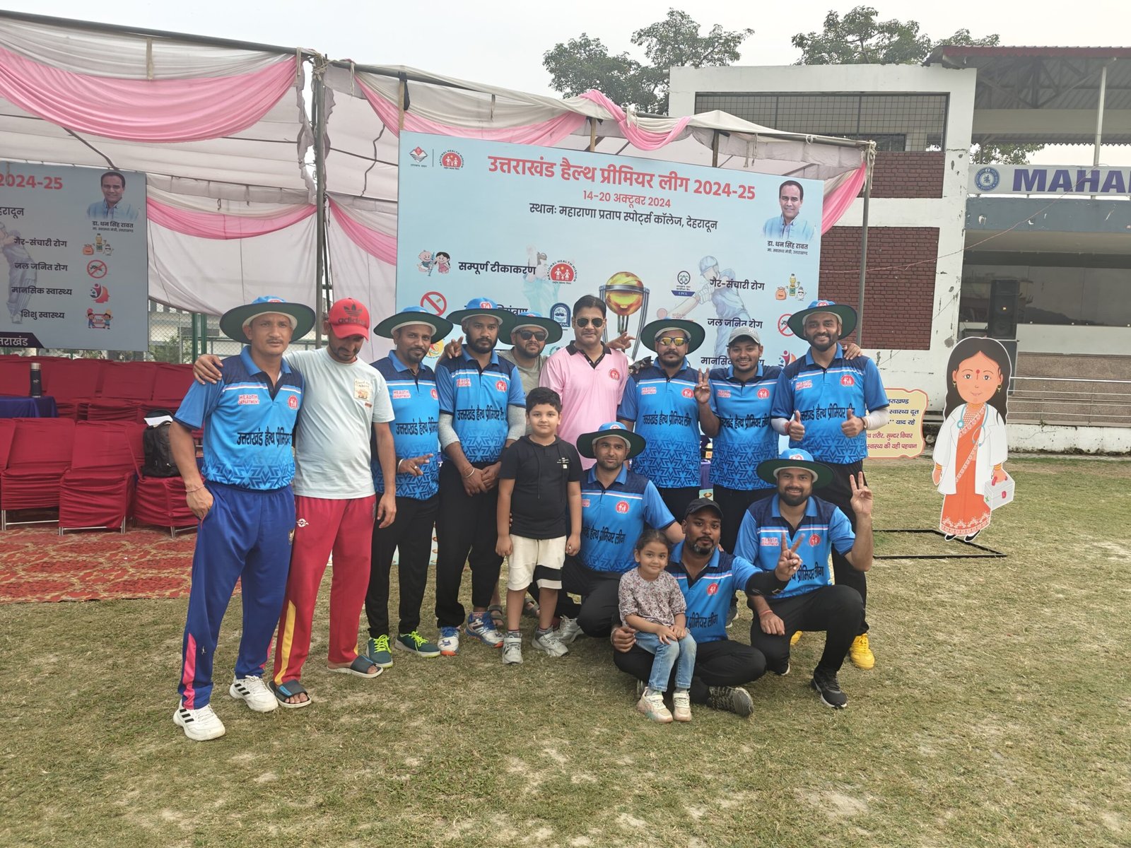 Uttarakhand Health Premier League