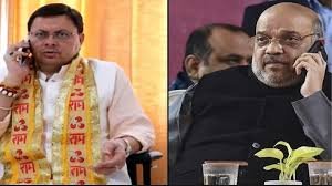 उत्तरकाशी जिले के धराली गांव में बादल फटने की दुर्भाग्यपूर्ण घटना पर गृह मंत्री अमित शाह ने प्रकट किया गहरा दुःख, राज्य सरकार को हर संभव केंद्रीय सहायता का दिया आश्वासन