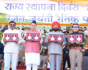 राज्य स्थापना के रजत जयंती समारोह में राज्यपाल ने रैतिक परेड की सलामी ली