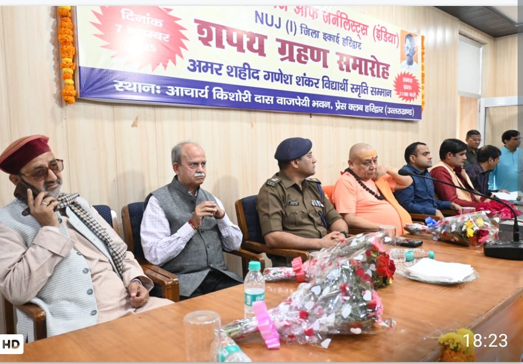 समाज की जागरूकता, राष्ट्र निर्माण में अहम : शंकराचार्य राजराजेश्वराश्रम 