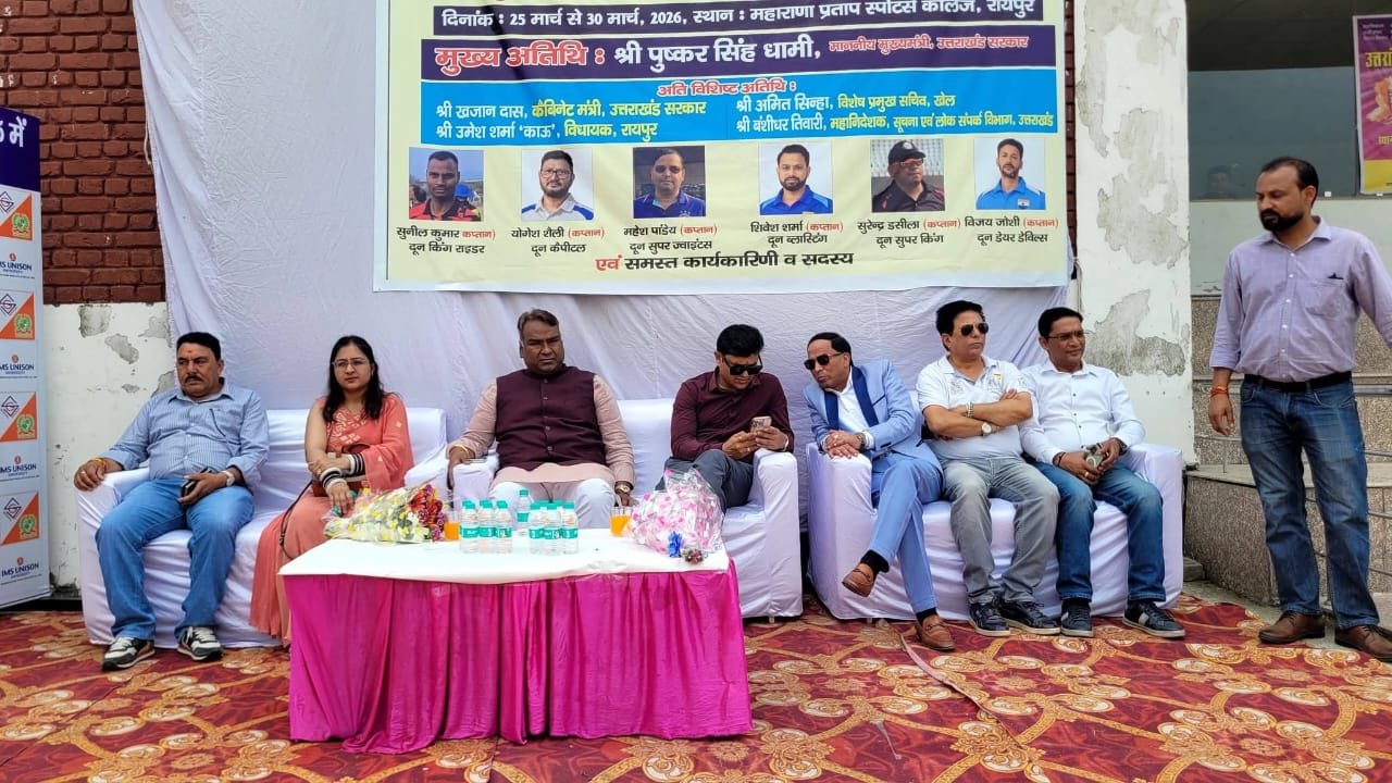 उत्तरांचल प्रेस क्लब द्वारा आयोजित अंतर क्रिकेट प्रतियोगिता का फाइनल मुकाबला संपन्न हुआ