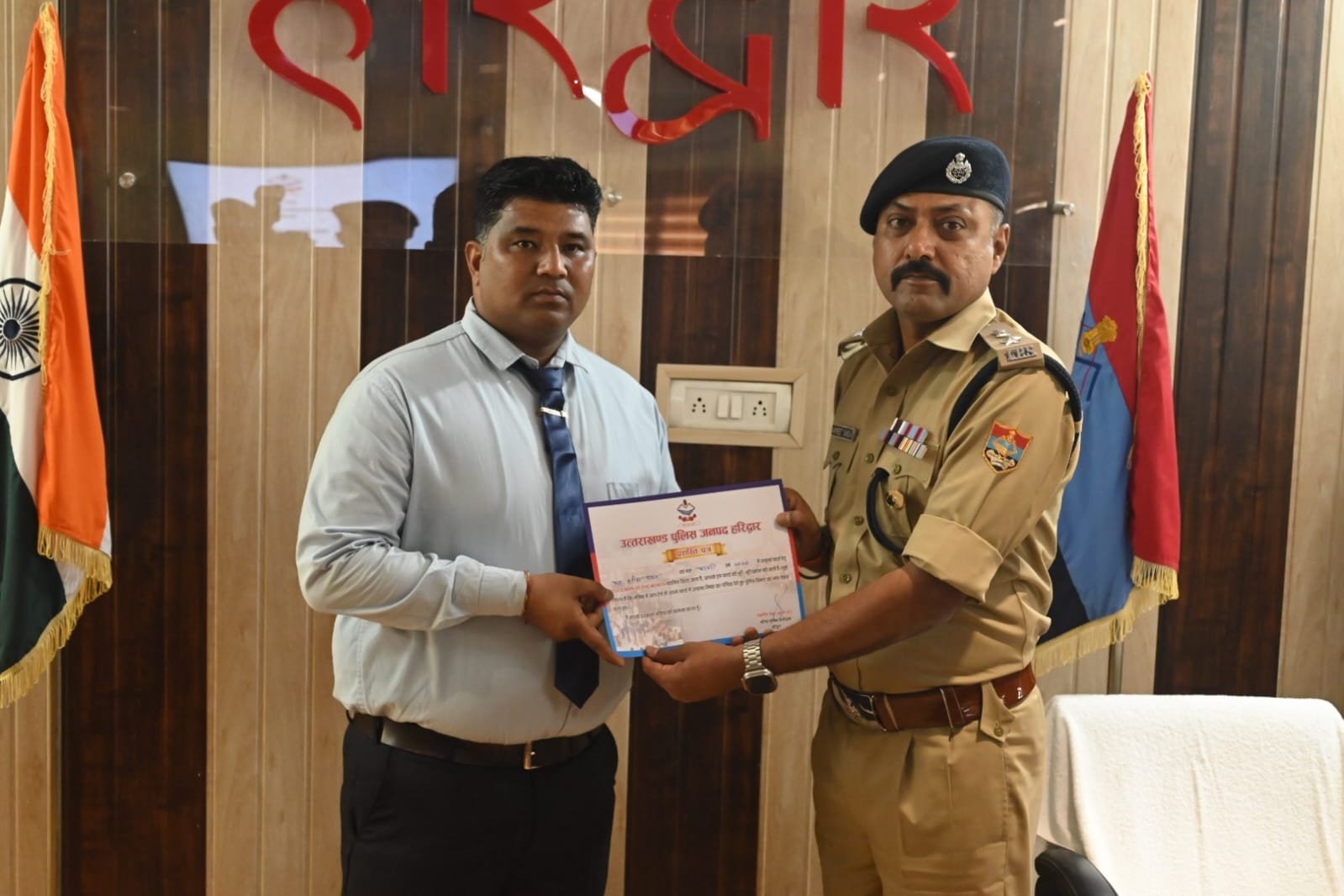 एसएसपी नवनीत सिंह की अगुवाई में सैनिक सम्मेलन आयोजित