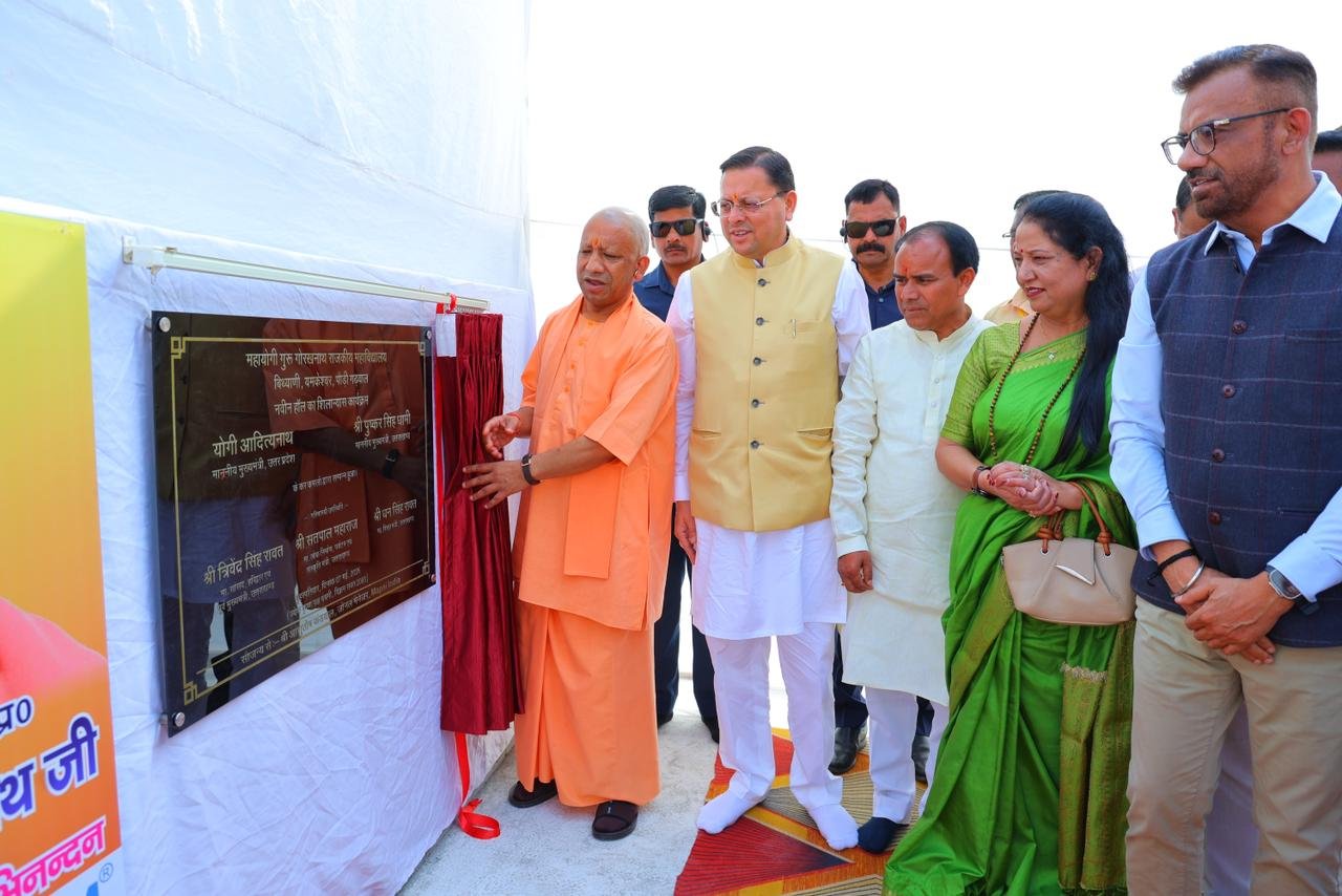 बिथ्याणी महाविद्यालय में एआई बॉट से रूबरू हुए मुख्यमंत्री योगी और धामी,ओपन जिम में व्यायाम कर दिया फिटनेस का संदेश