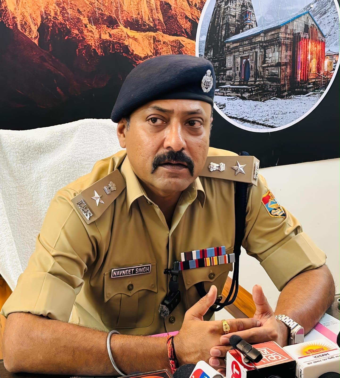 Operation recovery :- हरिद्वार पुलिस ने दिया सावन का तोहफा