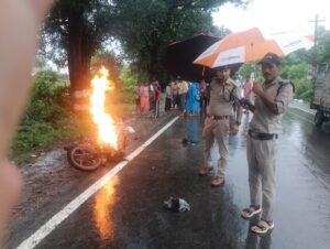 पुलिस की तत्परता से टला बड़ा हादसा, बाइक में आग पर तत्काल फायर पुलिस टीम को बुलाकर पाया काबू
