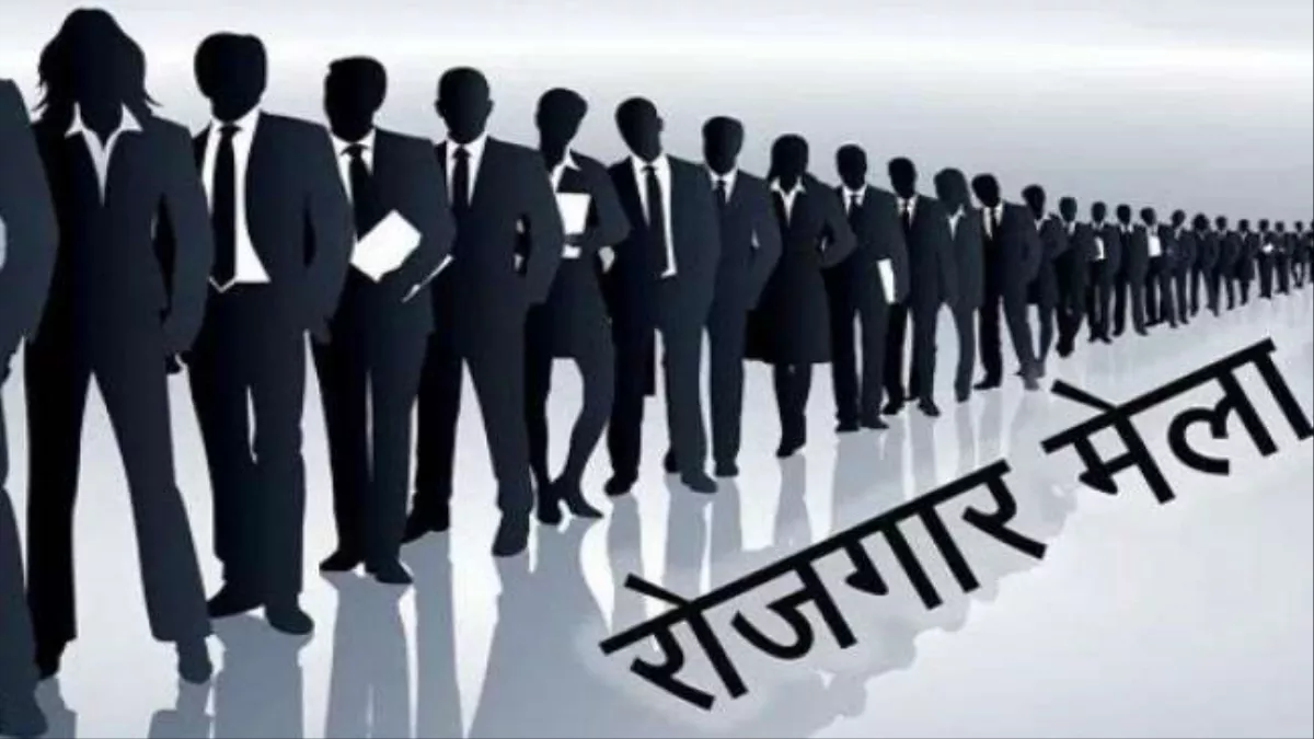 30 सितंबर को जिला सेवायोजन कार्यालय हरिद्वार में लगेगा एक दिवसीय रोजगार मेला