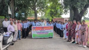 NSS स्थापना दिवस पर वृक्षारोपण एवं पर्यावरण जागरूकता पदयात्रा आयोजित
