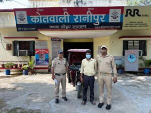 ई-रिक्शा चोरी का कोतवाली रानीपुर ने किया पर्दाफाश, चोरी का ई-रिक्शा बरामद