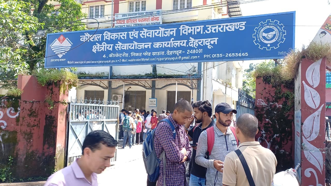 एक दिवसीय रोजगार मेले में 200 अधिक युवाओं का हुआ चयन