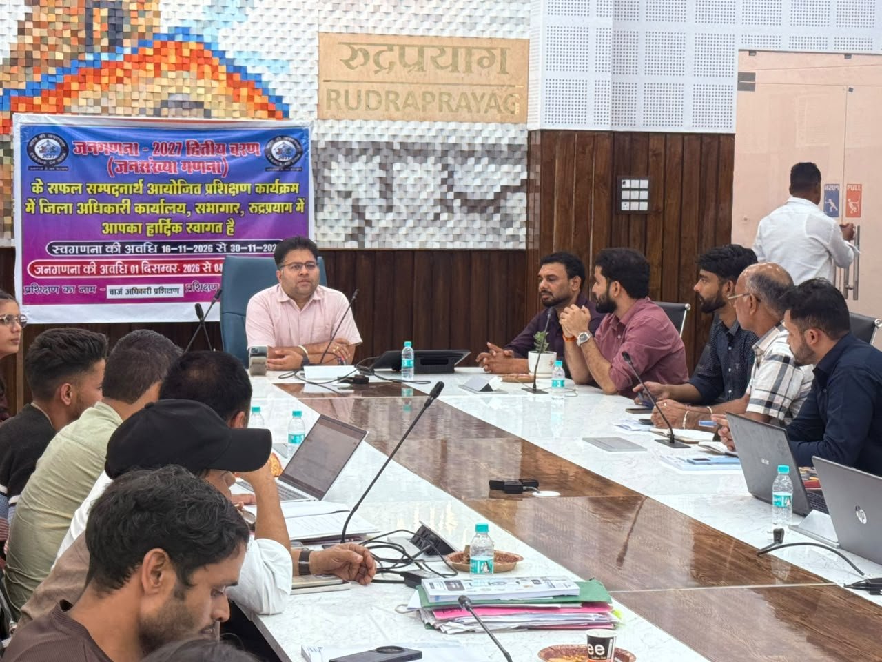 जनगणना-2027 के द्वितीय चरण का प्रशिक्षण कार्यक्रम आयोजित
