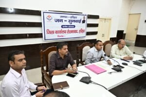 जिलाधिकारी ने जनपद में संचालित विभिन्न योजनाओं की समीक्षा की