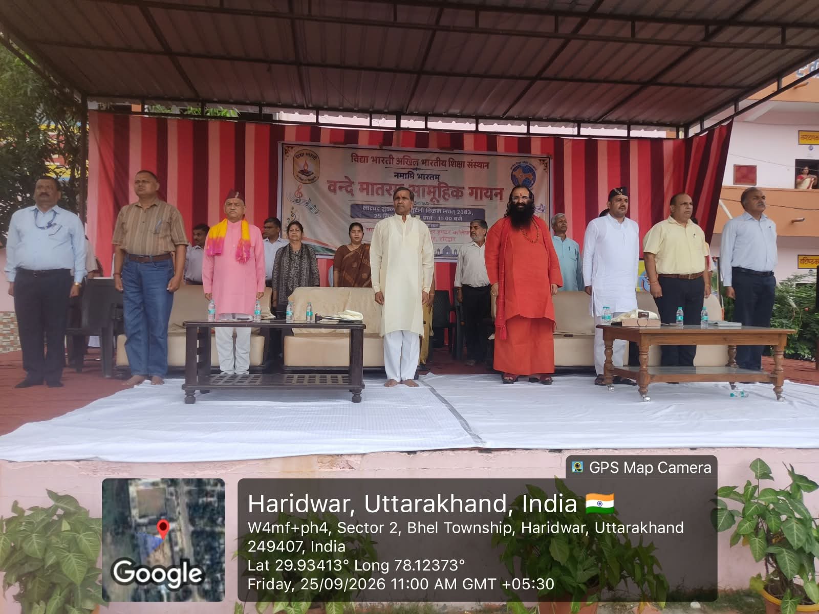 नमामि भारतम् के तहत हरिद्वार में गूंजा वंदे मातरम्