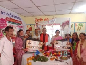 बष्टी आंगनबाड़ी केंद्र में 9वें राष्ट्रीय पोषण माह के तहत गोदभराई और जागरूकता कार्यक्रम आयोजित