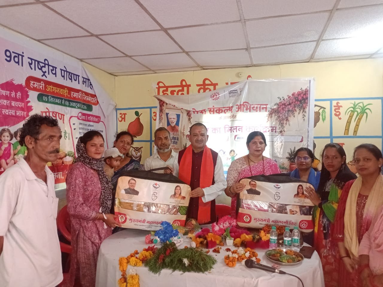 बष्टी आंगनबाड़ी केंद्र में 9वें राष्ट्रीय पोषण माह के तहत गोदभराई और जागरूकता कार्यक्रम आयोजित