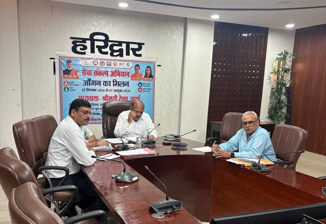 मा० उच्चतम न्यायालय के निर्देशों के अनुपालन में जनपद स्तरीय समिति की बैठक आयोजित