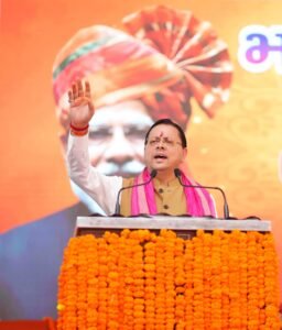 मुख्यमंत्री ने हल्दी घेरा खटीमा में 722.76 लाख की लागत से नवनिर्मित गौशाला का लोकार्पण एवं 10884.28 लाख की 15 विकास योजनाओं का शिलान्यास किया