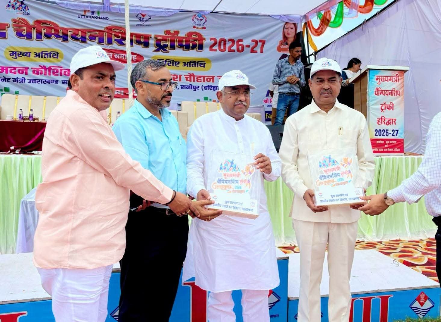योगस्थली खेल परिसर, रोशनाबाद में खेल महाकुंभ 2026-27 के अंतर्गत सांसद (लोकसभा) चैम्पियनशिप ट्रॉफी खेल प्रतियोगिताओं का शुभारंभ