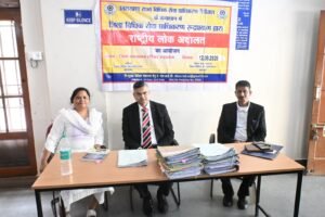 राष्ट्रीय लोक अदालत का हुआ आयोजन