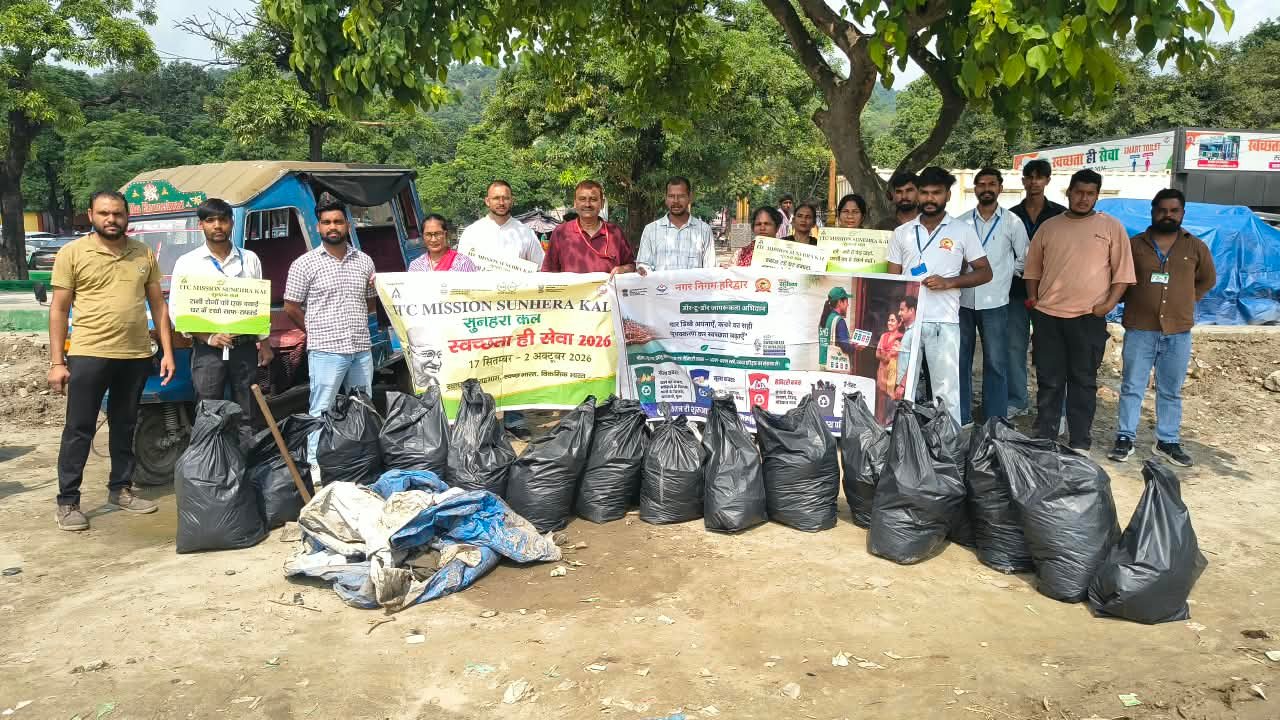 रोडी बेलवाल के रावण मैदान में चला स्वच्छता अभियान, 45 बैग कचरा किया एकत्र