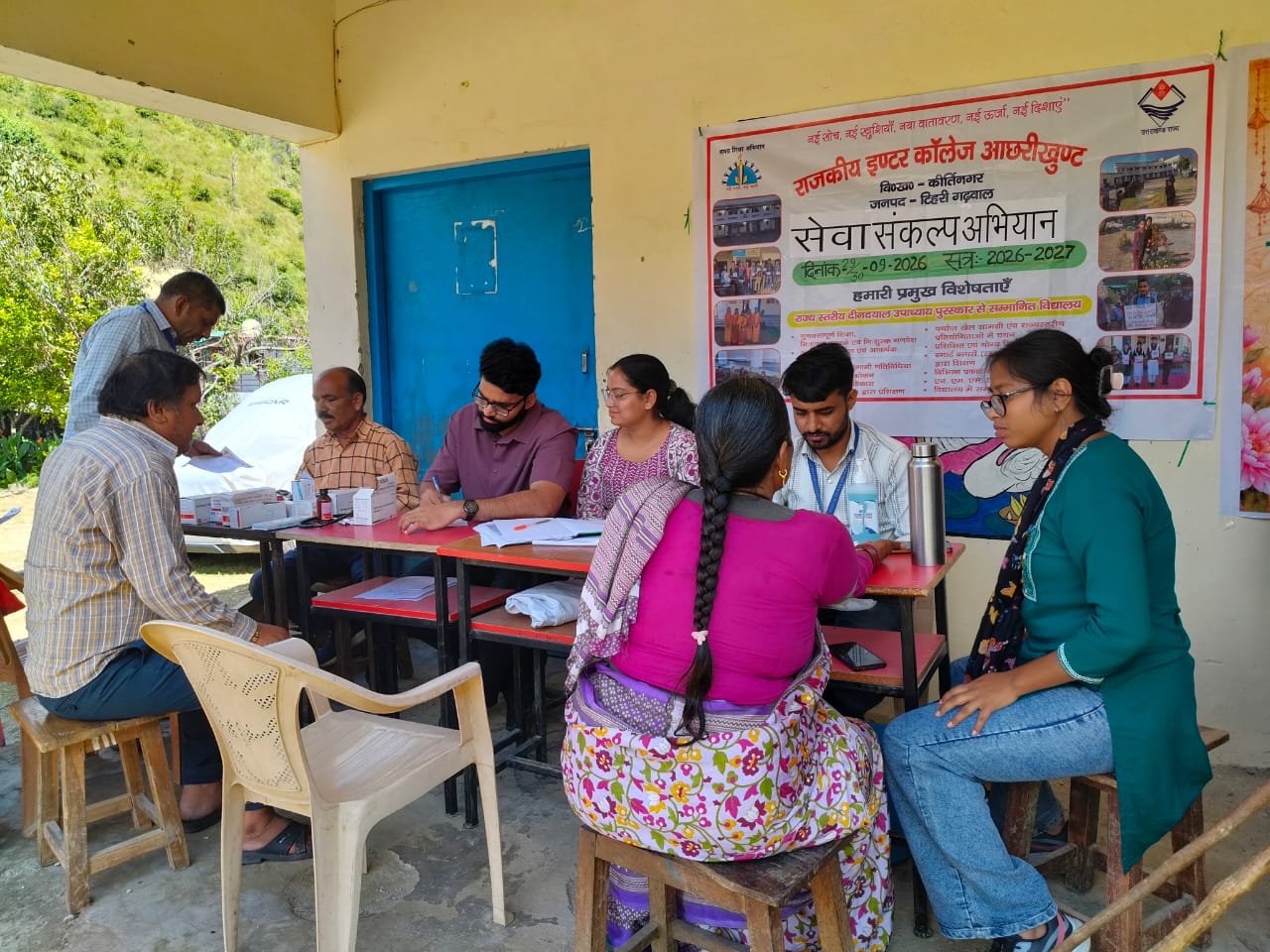 सेवा संकल्प अभियान अभियान के तहत कीर्तिनगर के आछरीखुंट में दो दिवसीय बहुउद्देशीय एवं स्वास्थ्य शिविर आयोजित