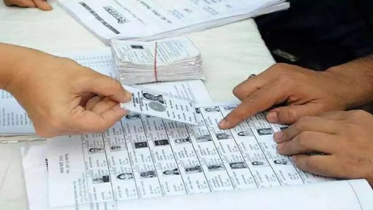 08 से 10 अक्टूबर तक प्रत्येक बूथ पर विशेष कैंप, राजनीतिक दलों के सहयोग से मतदाता सूची का होगा गहन निरीक्षण