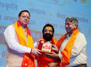 श्रद्धेय अशोक सिंघल जी ने अपना संपूर्ण जीवन राष्ट्रसेवा और भारतीय संस्कृति के संरक्षण के लिए समर्पित किया: मुख्यमंत्री धामी