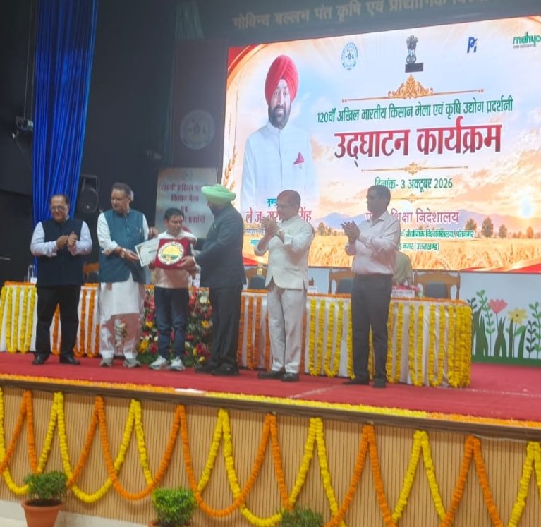 अखिल भारतीय प्रगतिशील किसान मेले में जनपद रुद्रप्रयाग के अजय नेगी को राज्यपाल द्वारा किया गया सम्मानित