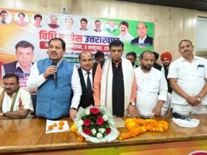 उत्तराखंड विधि कांग्रेस ने किया अधिवक्ता सम्मेलन का आयोजन