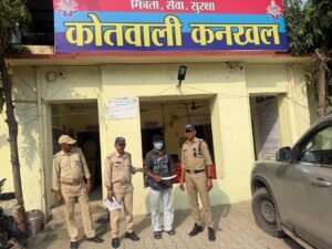 ऑपरेशन प्रहार 01आरोपित अवैध चाकू के साथ धर दबोचा