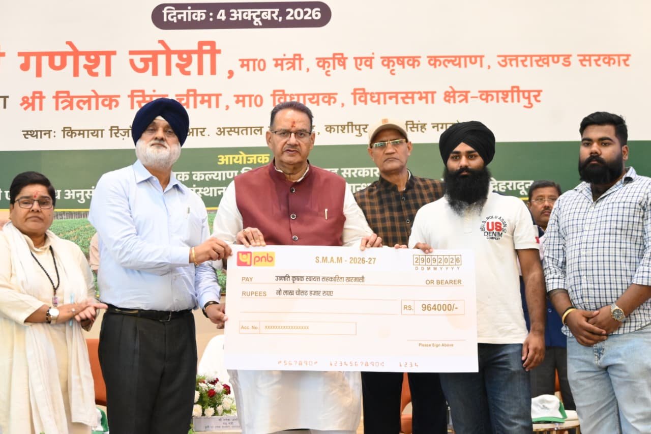 काशीपुर में एरोमा पार्क का स्थलीय निरीक्षण करते कृषि मंत्री गणेश जोशी