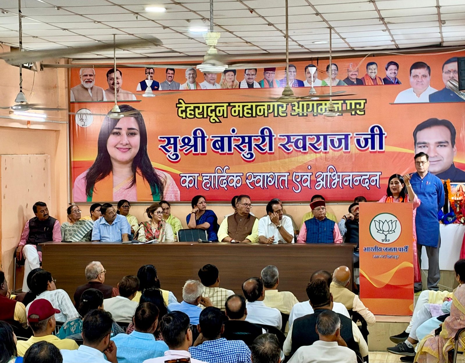 भाजपा उत्तराखंड की सह-प्रभारी एवं सांसद बांसुरी स्वराज के प्रथम बार देहरादून महानगर आगमन पर स्वागत एवं अभिनंदन कार्यक्रम
