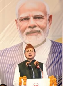 मुख्यमंत्री ने उत्तरकाशी में सेवा ज्योति कलश यात्रा एवं सेवा संकल्प सभा में किया प्रतिभाग