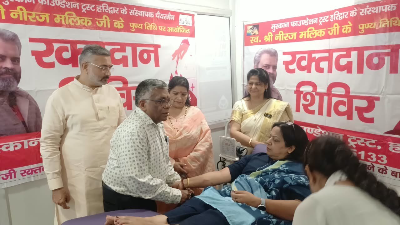 मुस्कान फाउंडेशन ने लगाया नीरज मलिक की याद में रक्तदान शिविर