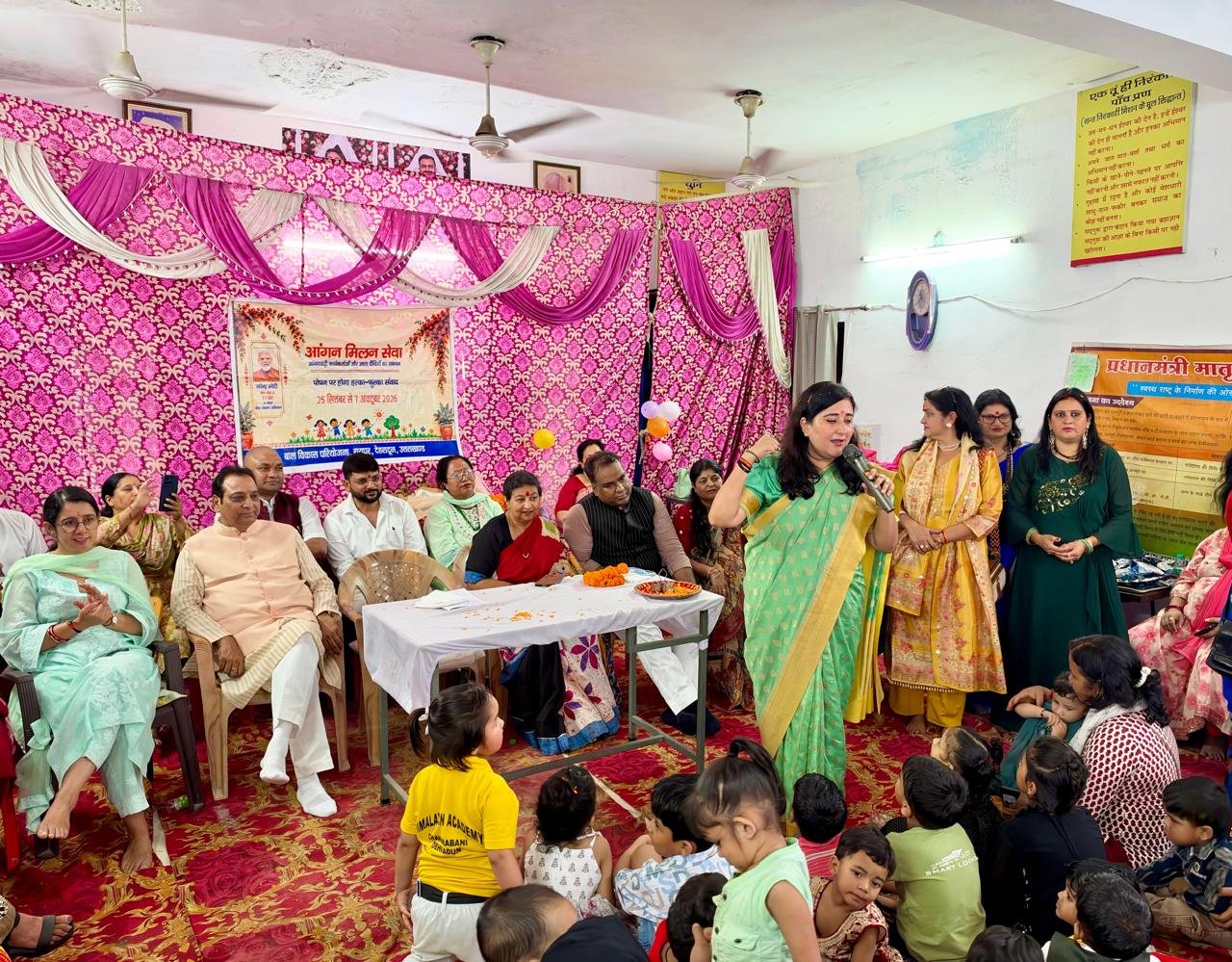 श्यामा प्रसाद मुखर्जी मंडल में सेवा संकल्प अभियान के अंतर्गत 25 साल सेवा के आंगन का उत्सव कार्यक्रम आयोजित किया गया